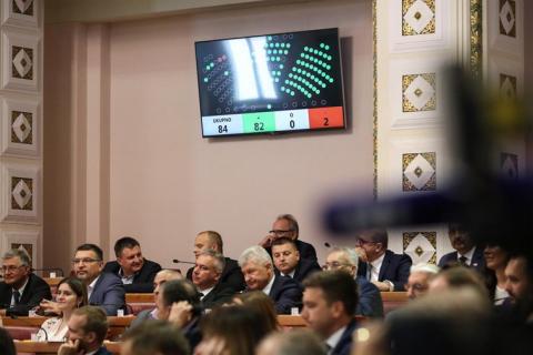 Zasjeedanje  Sabora